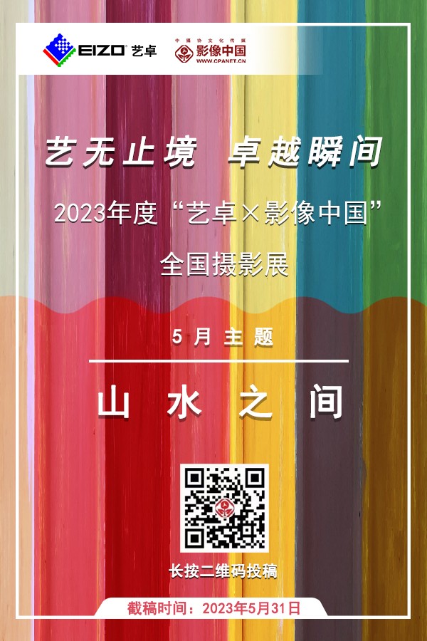 5月竖图.jpg