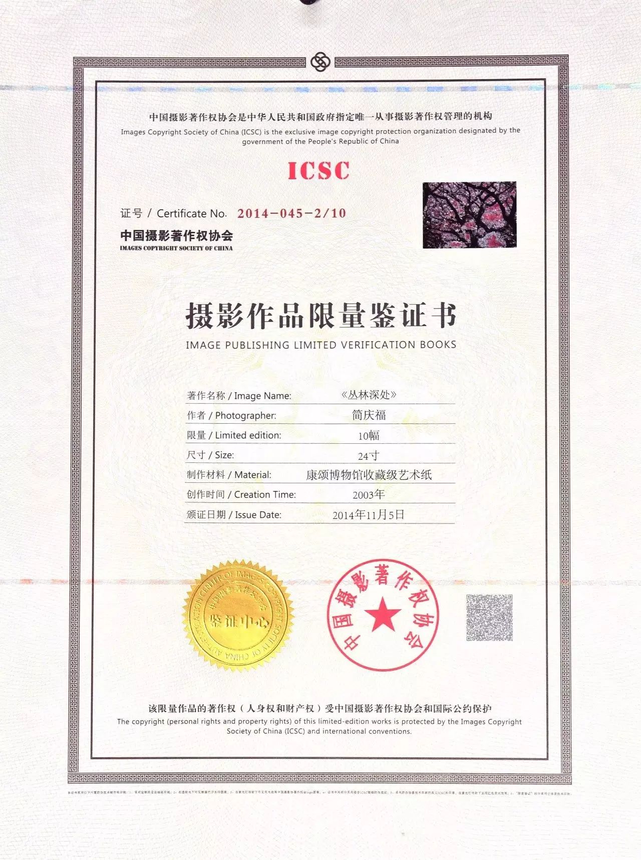 image069.jpg image069.jpg