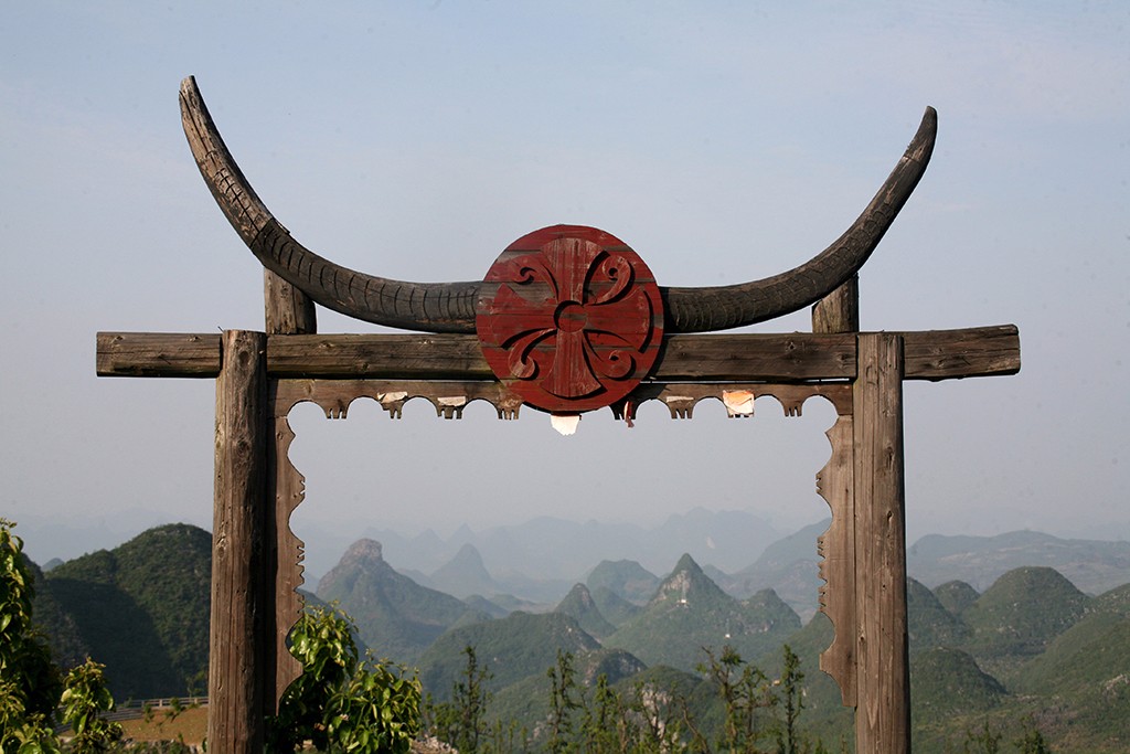 1.粤北瑶族图腾 南岗村 2004.jpg