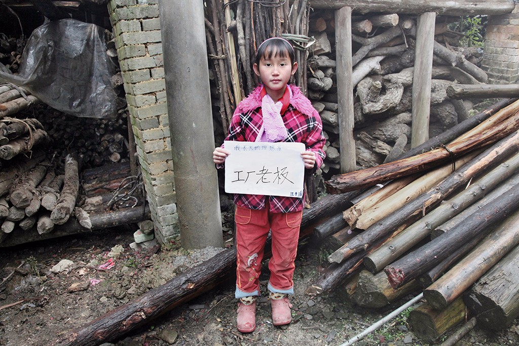 马头冲小学二年级 沈冬莲.jpg 马头冲小学二年级 沈冬莲.jpg