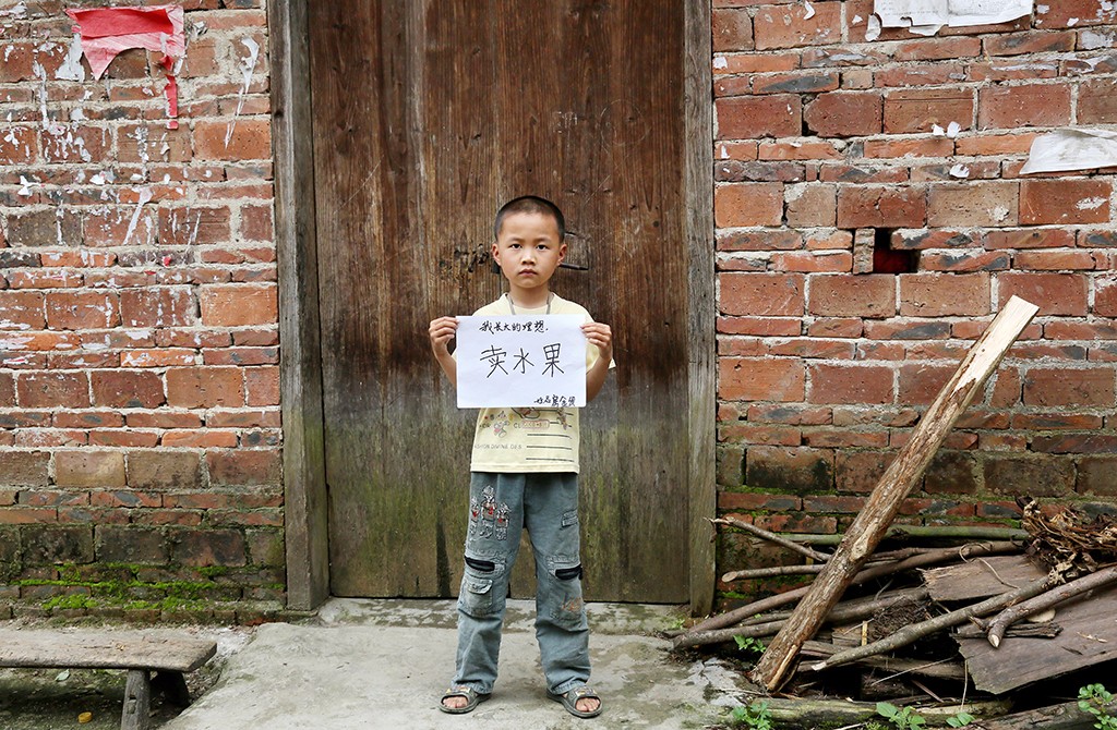 黄家冲小学二年级 房金发.jpg 黄家冲小学二年级 房金发.jpg