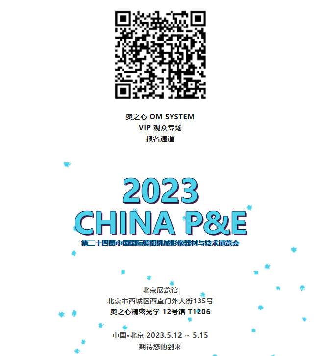 微信图片_20230506161146.png
