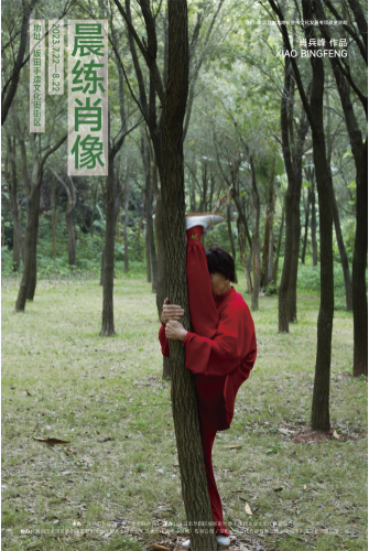 微信图片_20230725174538.png
