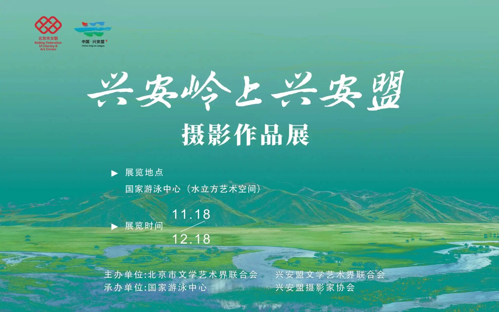 1763606319757477.jpg 微信图片_2025-11-19_141242_226.jpg