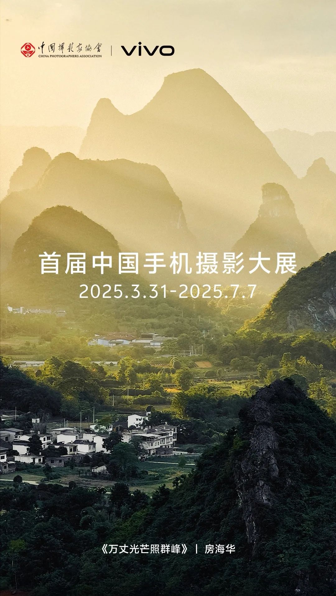 微信图片_20250401184446.jpg