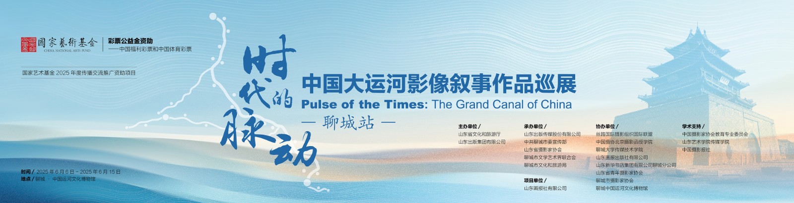 海报（横向）.jpg