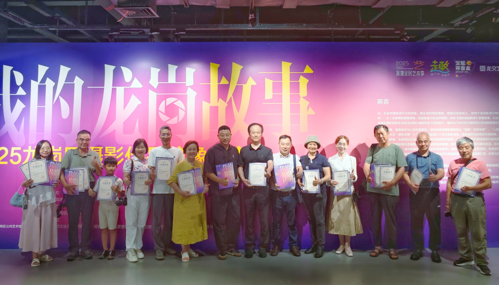 微信图片_2025-08-27_190036_327.jpg