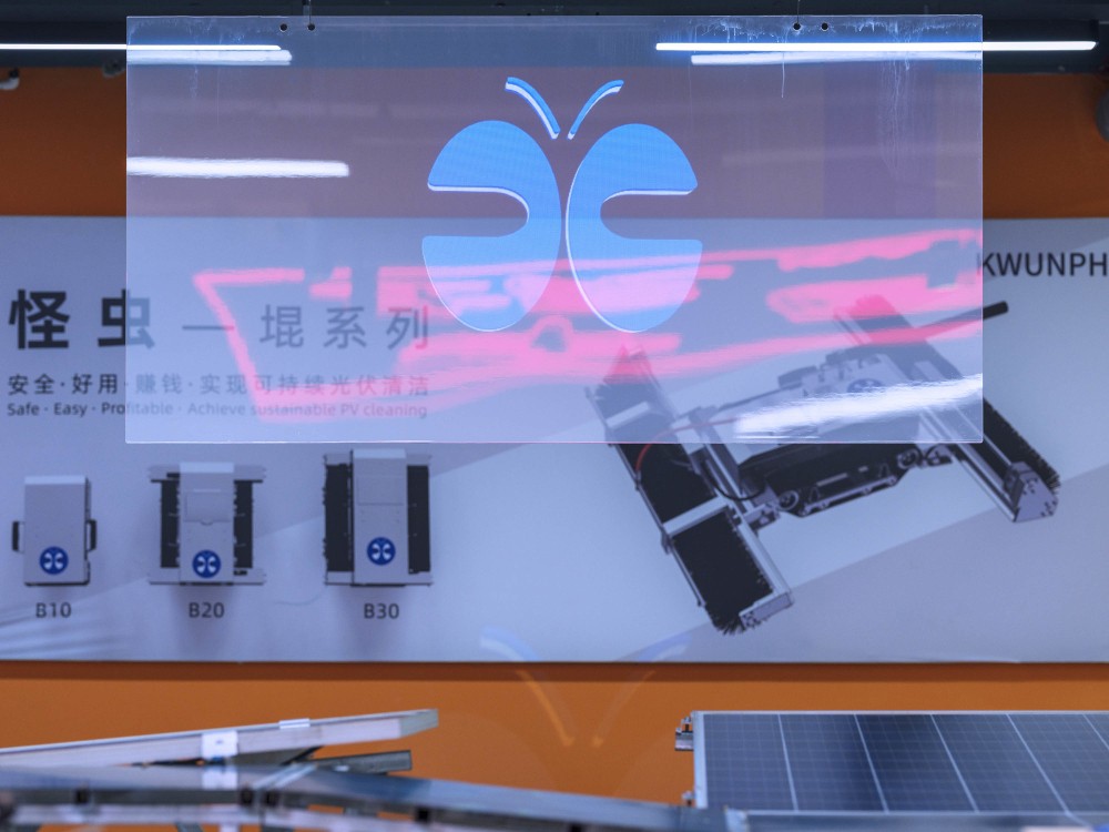 在混沌与秩序的缝隙追光（摄于怪虫机器人） 舒蔚萍 摄.jpg