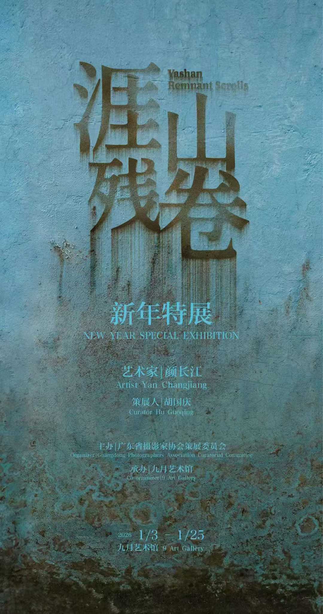 1768530627969737.jpg 1768530627969737.jpg