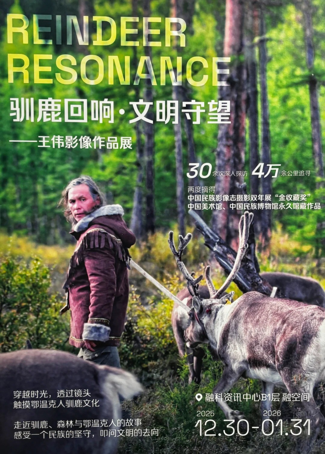 1768530670567589.jpg 1768530670567589.jpg