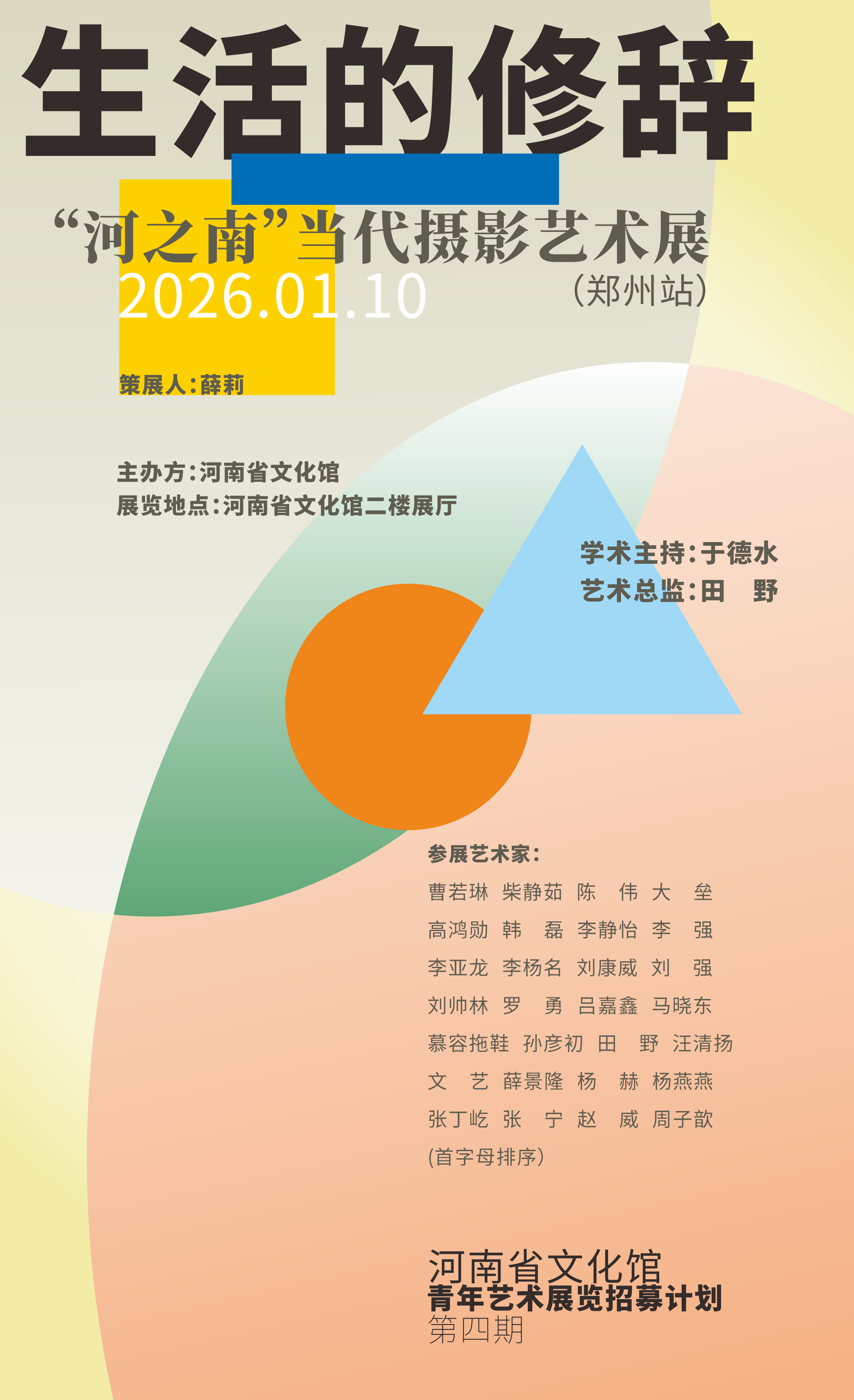 1768530749290303.png 1768530749290303.png