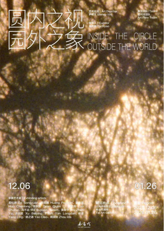 1768530850635808.png 微信图片_20260116103350_306_305.png