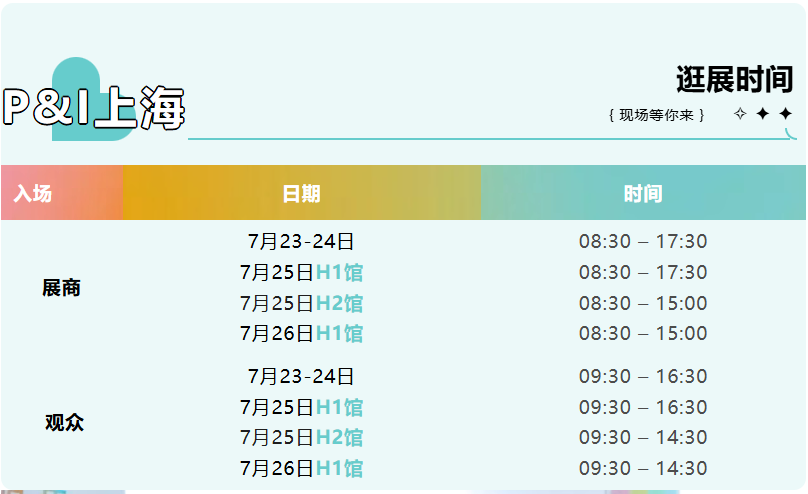 微信图片_2026-07-24_112150_000.png