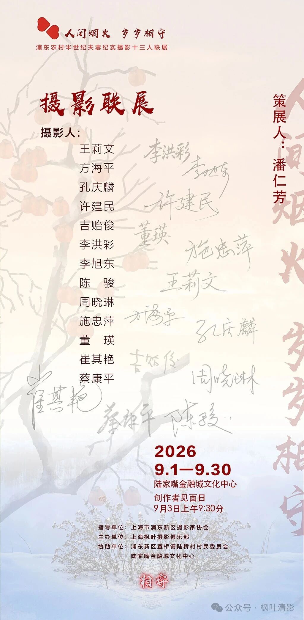 1789572354218930.jpg