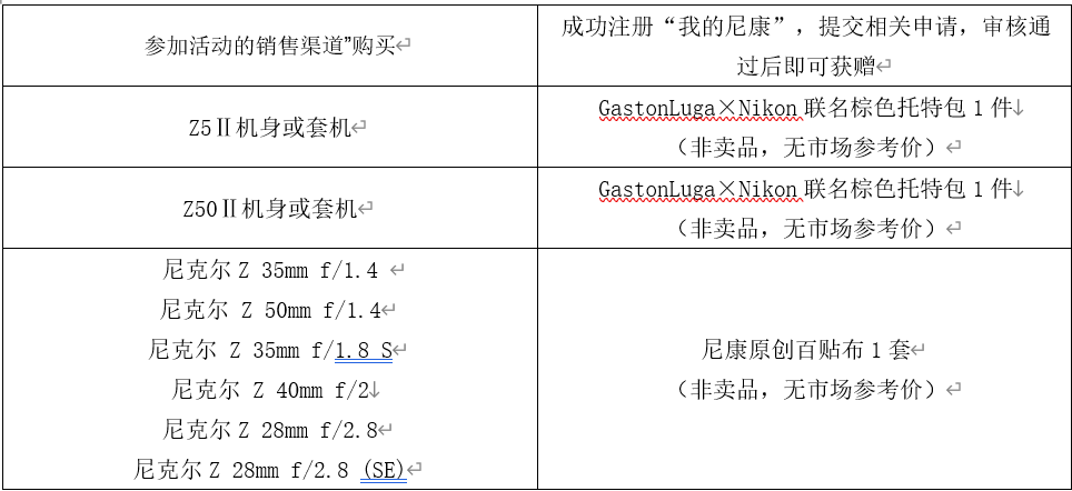 微信图片_20261009161941_612_2.png